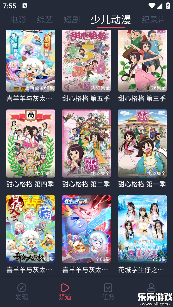 appv1.0.1.8 ٷ