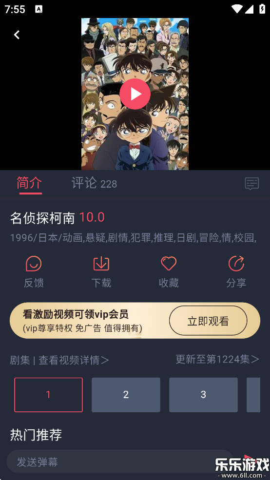 appv1.0.1.8 ٷ