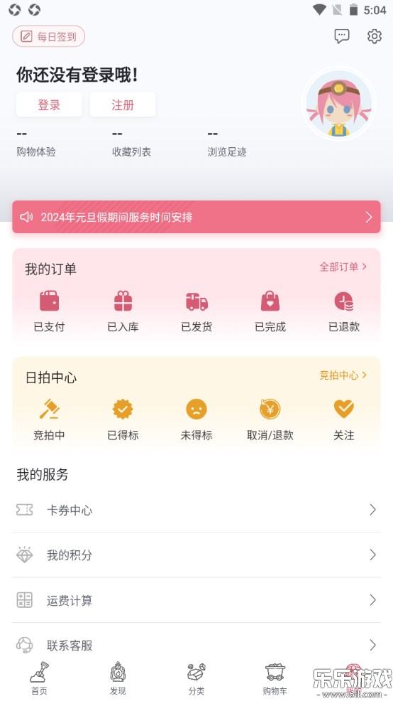 úֻv2.0.6 °