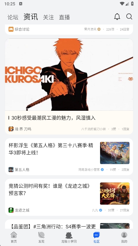 ΪϷapp°v15.2.1.300 ׿