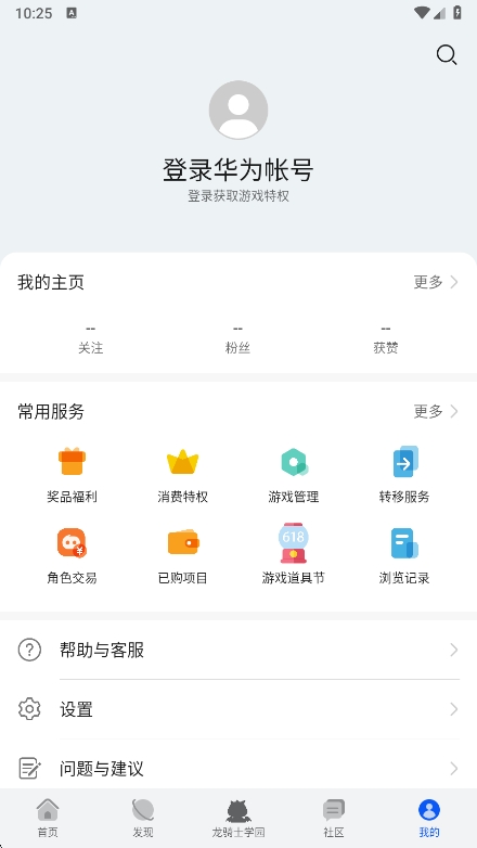 ΪϷapp°v15.2.1.300 ׿