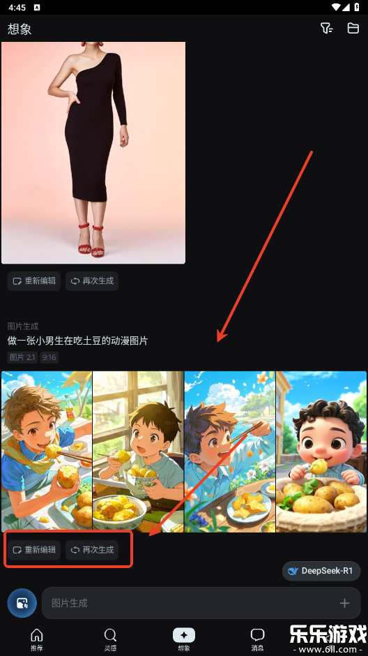 aiٷv1.5.6 °