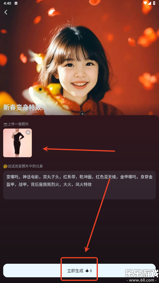 aiٷv1.5.6 °