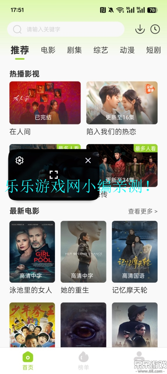 ţţƵappٷ׿v1.4.6 °