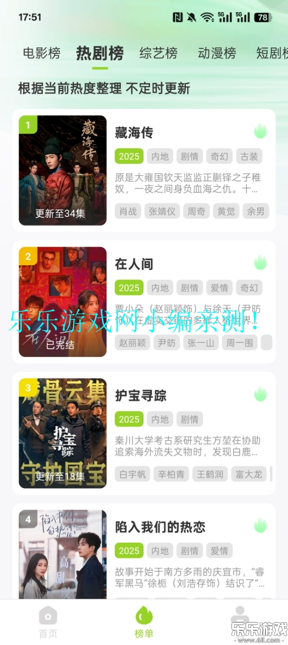ţţƵappٷ׿v1.4.6 °