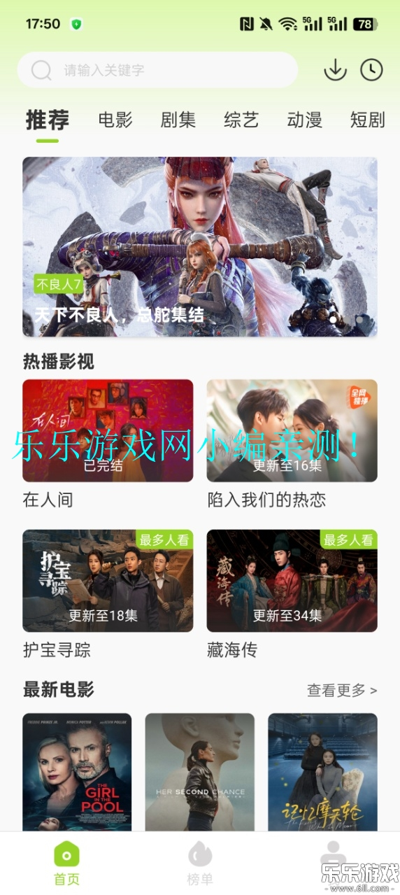 ţţƵappٷ׿v1.4.6 °