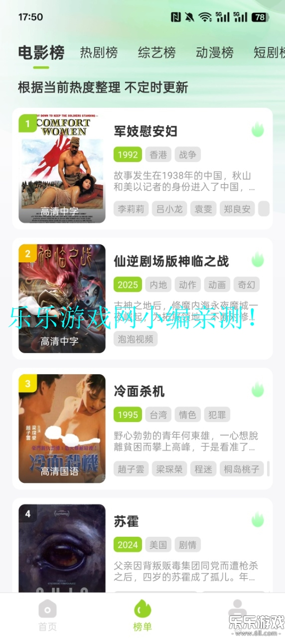 ţţƵappٷ׿v1.4.6 °