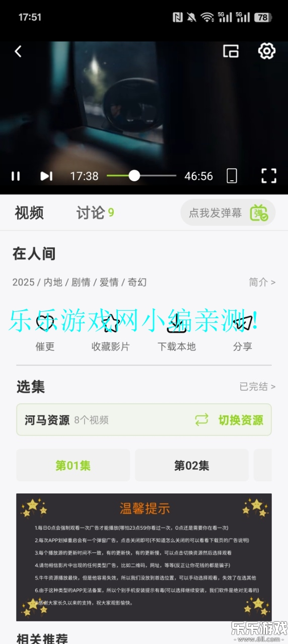 ţţƵappٷ׿v1.4.6 °