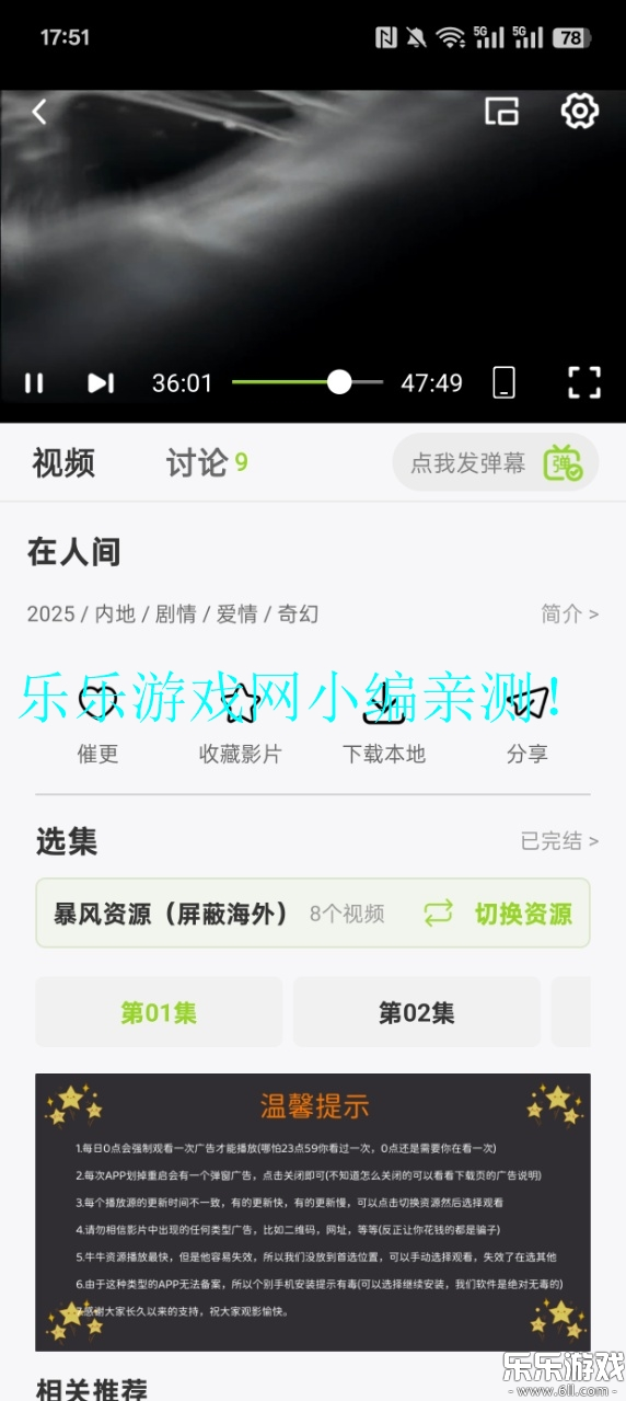 ţţƵappٷ׿v1.4.6 °
