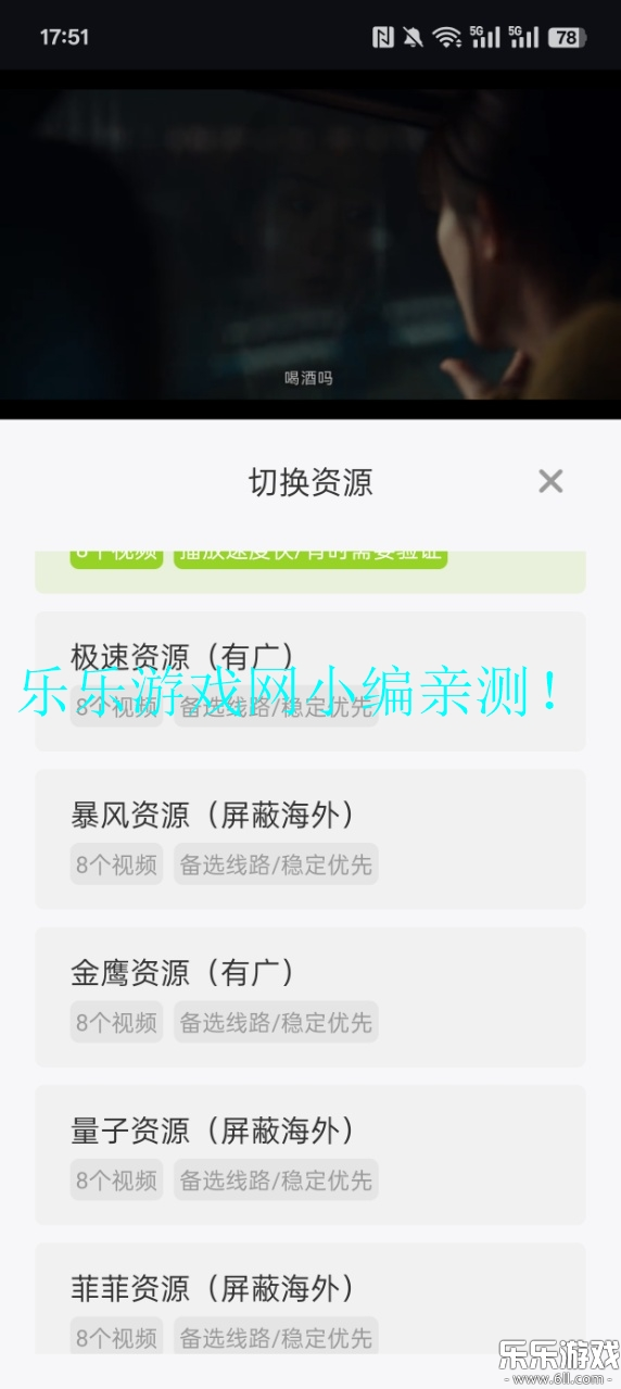 ţţƵappٷ׿v1.4.6 °