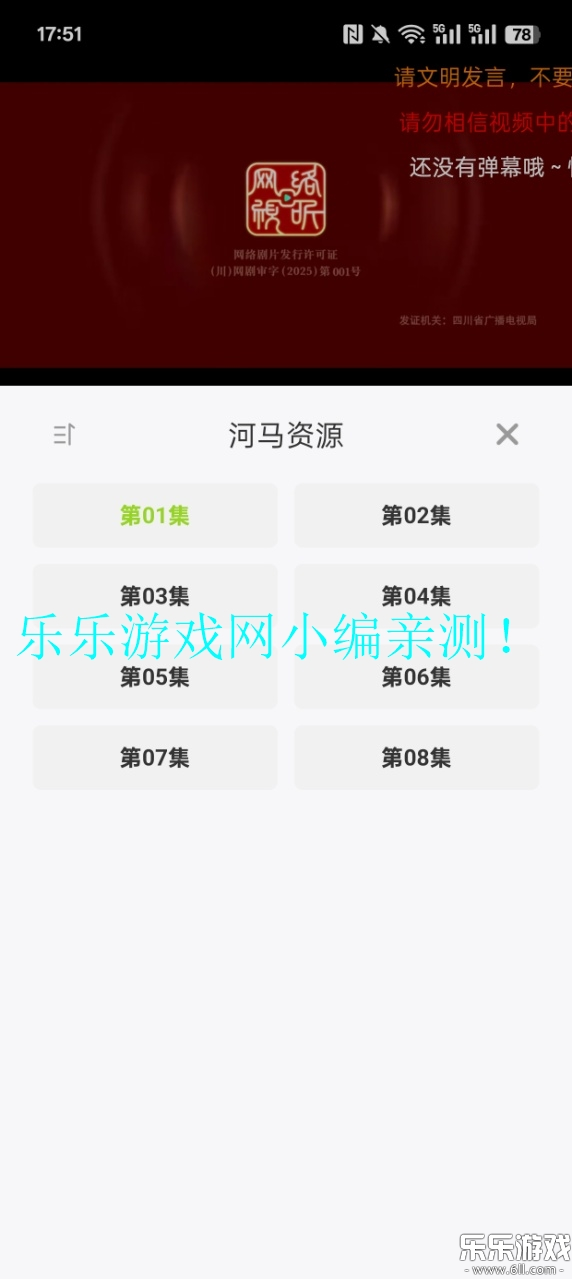 ţţƵappٷ׿v1.4.6 °