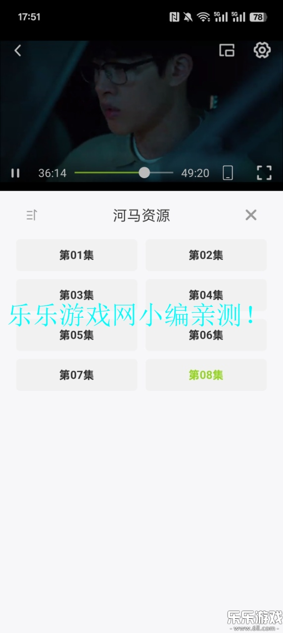ţţƵappٷ׿v1.4.6 °
