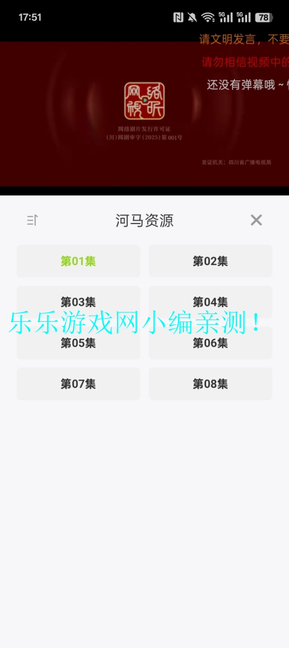ţţƵ׿ȥv1.4.6 ׿