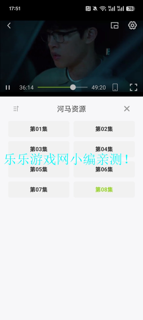 ţţƵ׿ȥv1.4.6 ׿