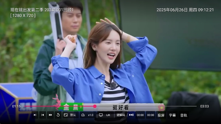 СƻӰӺTV°汾v1.5.9 ׿