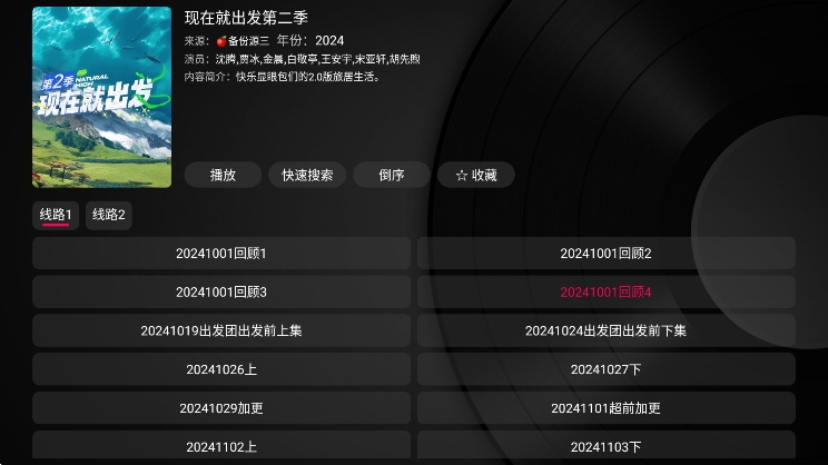 СƻӰӺTV°汾v1.5.9 ׿