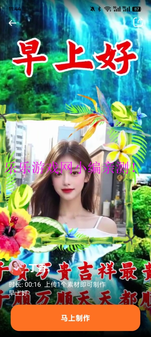 ҕlЧܛd֙C(j)v1.4.1 M(fi)