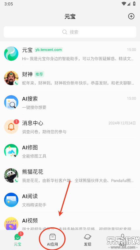 ѶԪaiʹv2.27.0 °