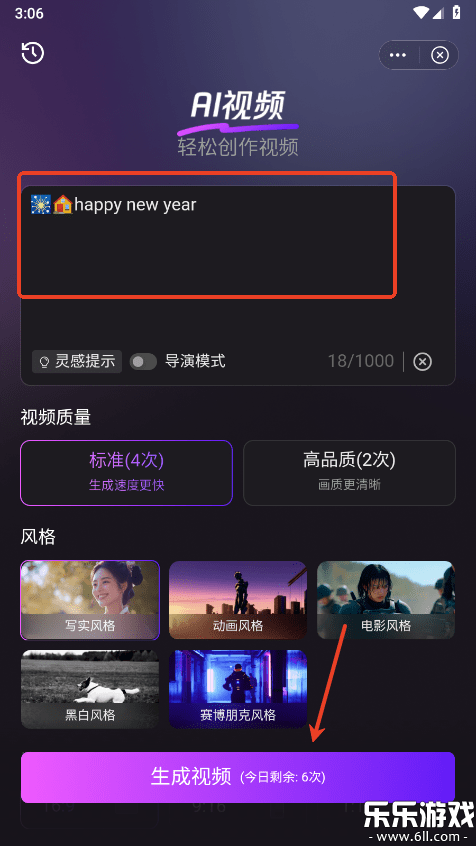 ѶԪaiʹv2.27.0 °