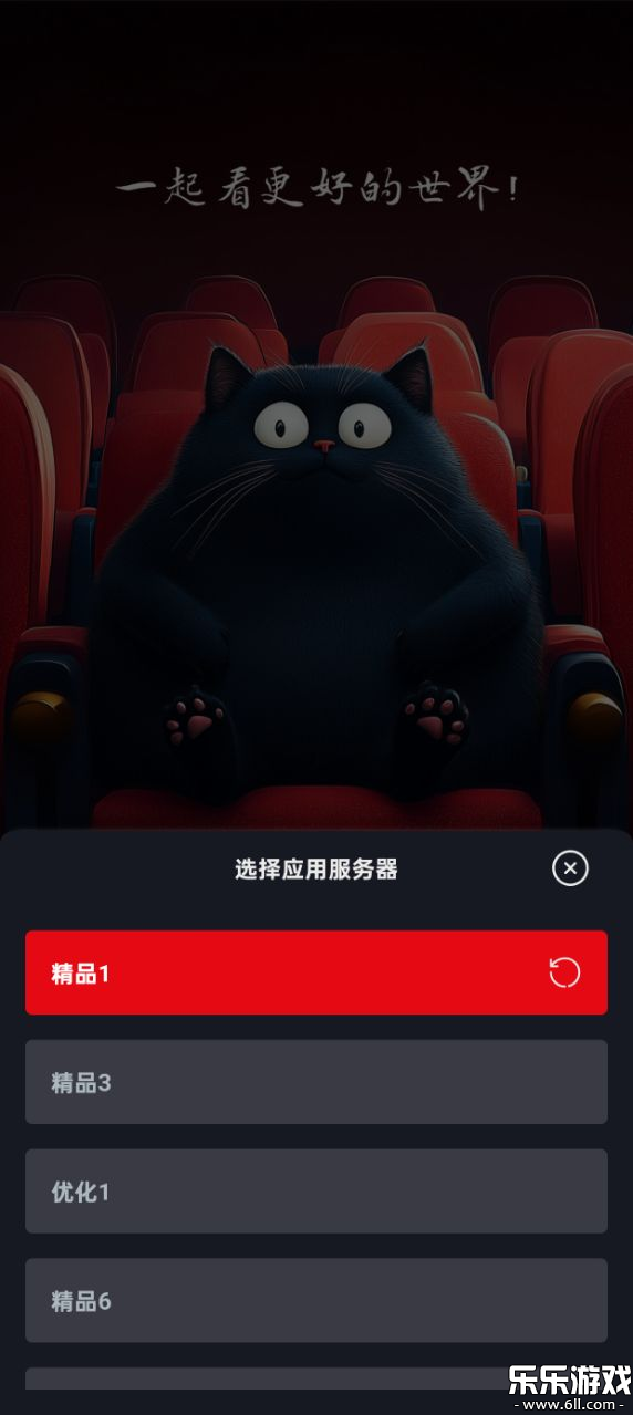 è׷ٷv3.3.5 ֻ