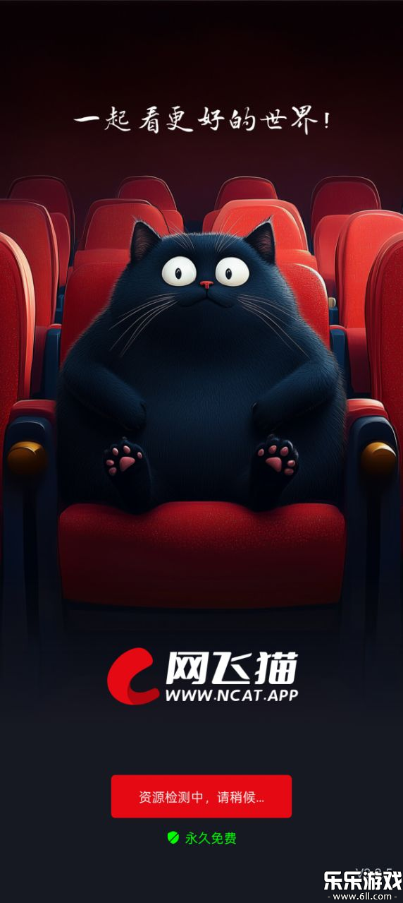 è׷ٷv3.3.5 ֻ