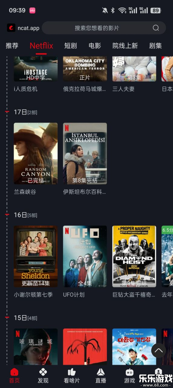 è׷ٷv3.3.5 ֻ
