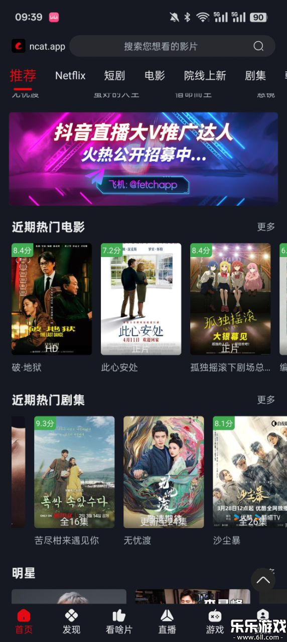 è׷ٷv3.3.5 ֻ