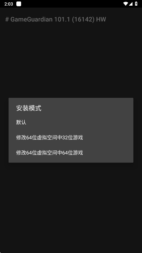 gg޸root°(GameGuardian)v101.1 ׿