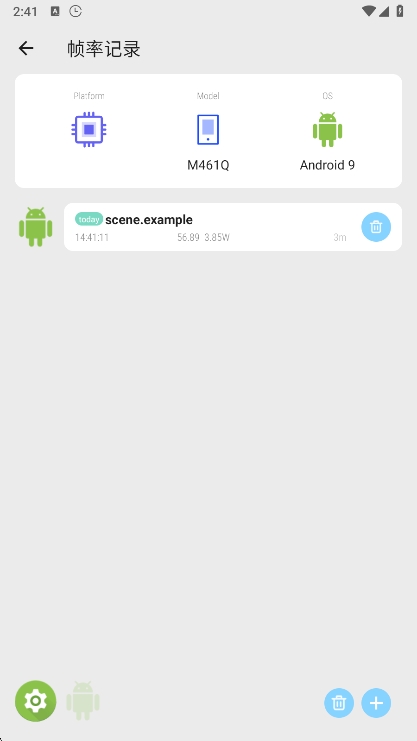 scene䰲׿v8.3.0 Alpha2 ٷ