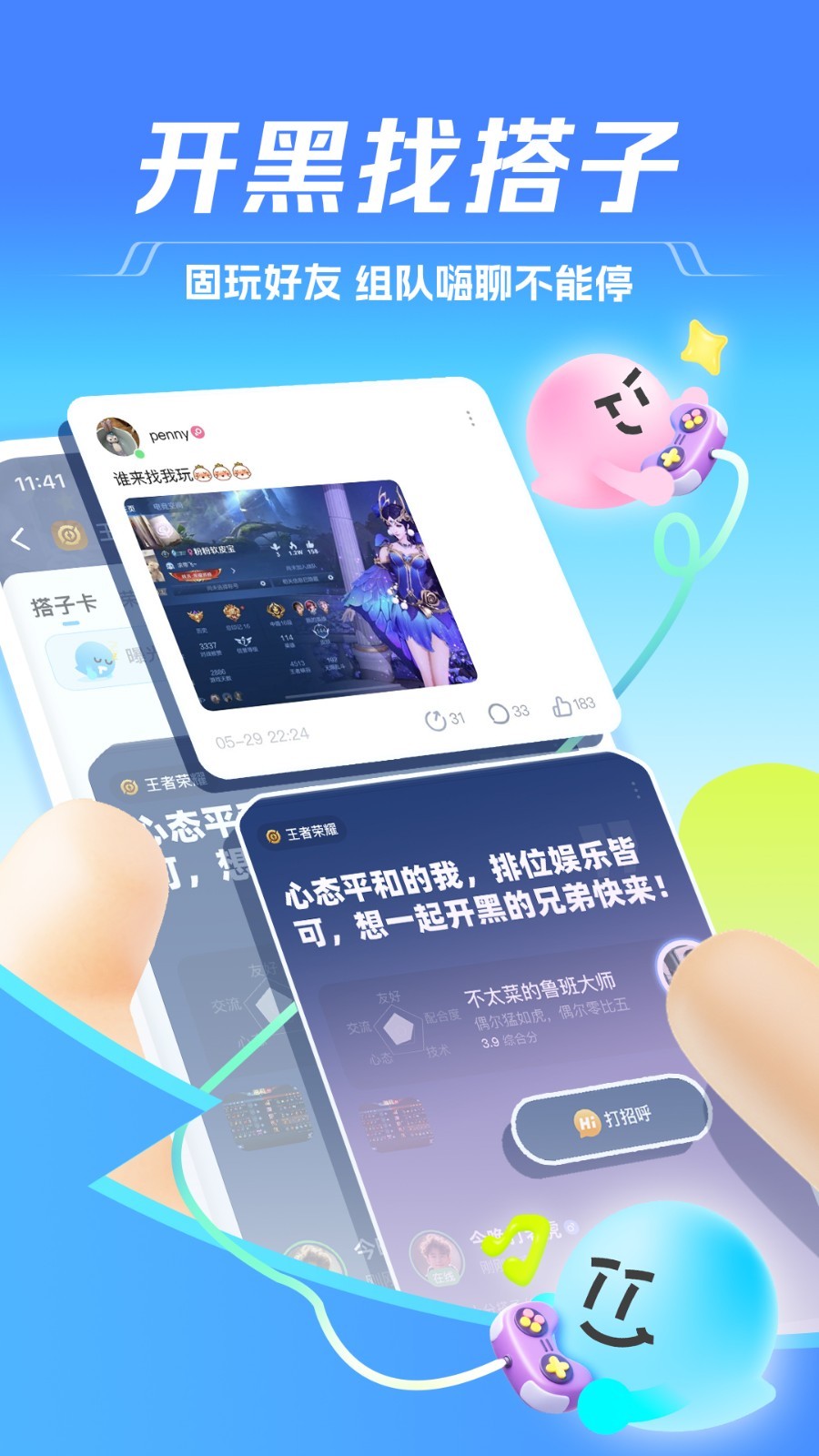 ttٷֻv6.67.0-18798 °