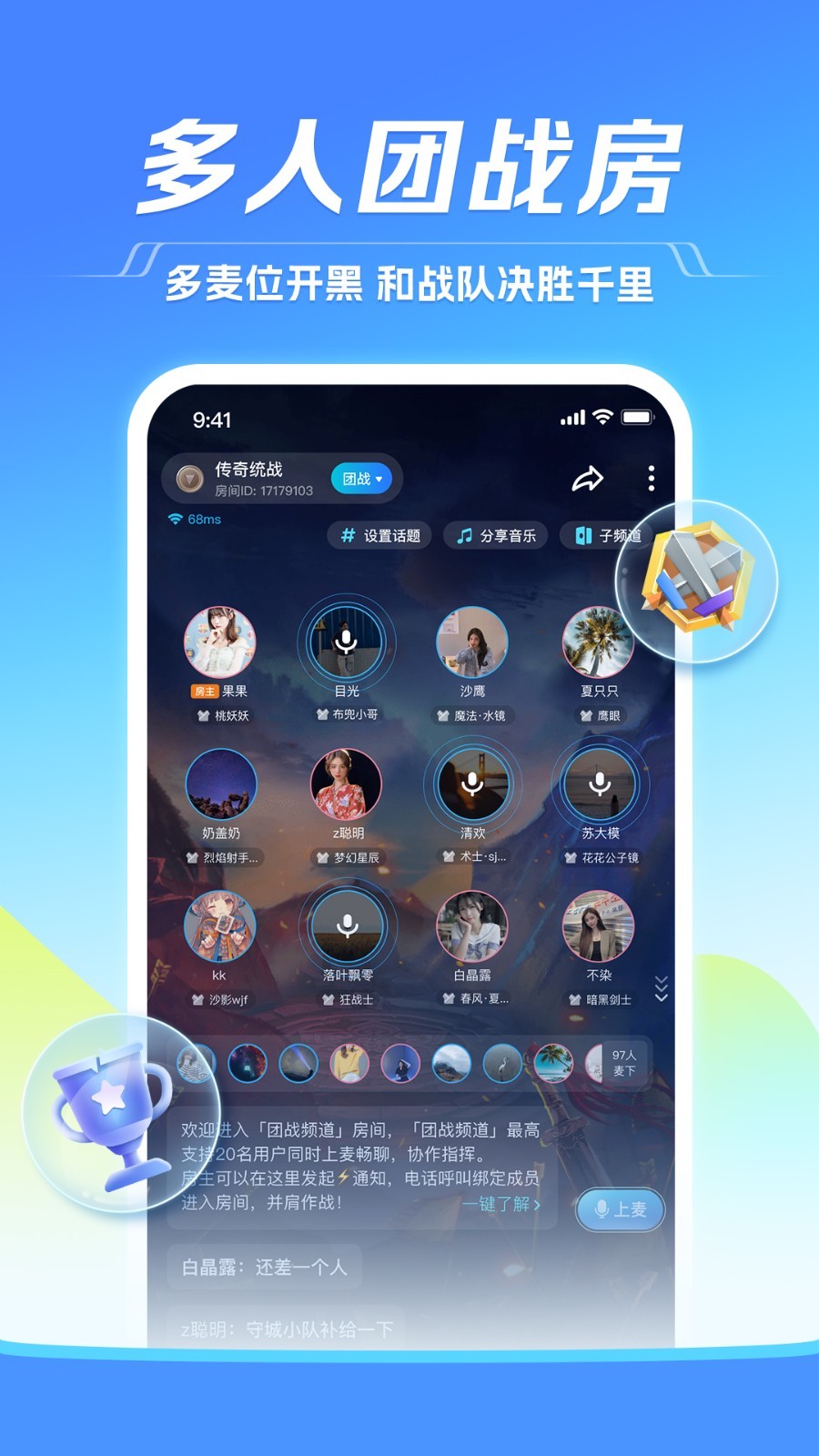 ttٷֻv6.67.0-18798 °