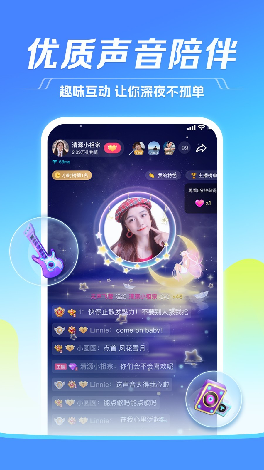 ttٷֻv6.67.0-18798 °