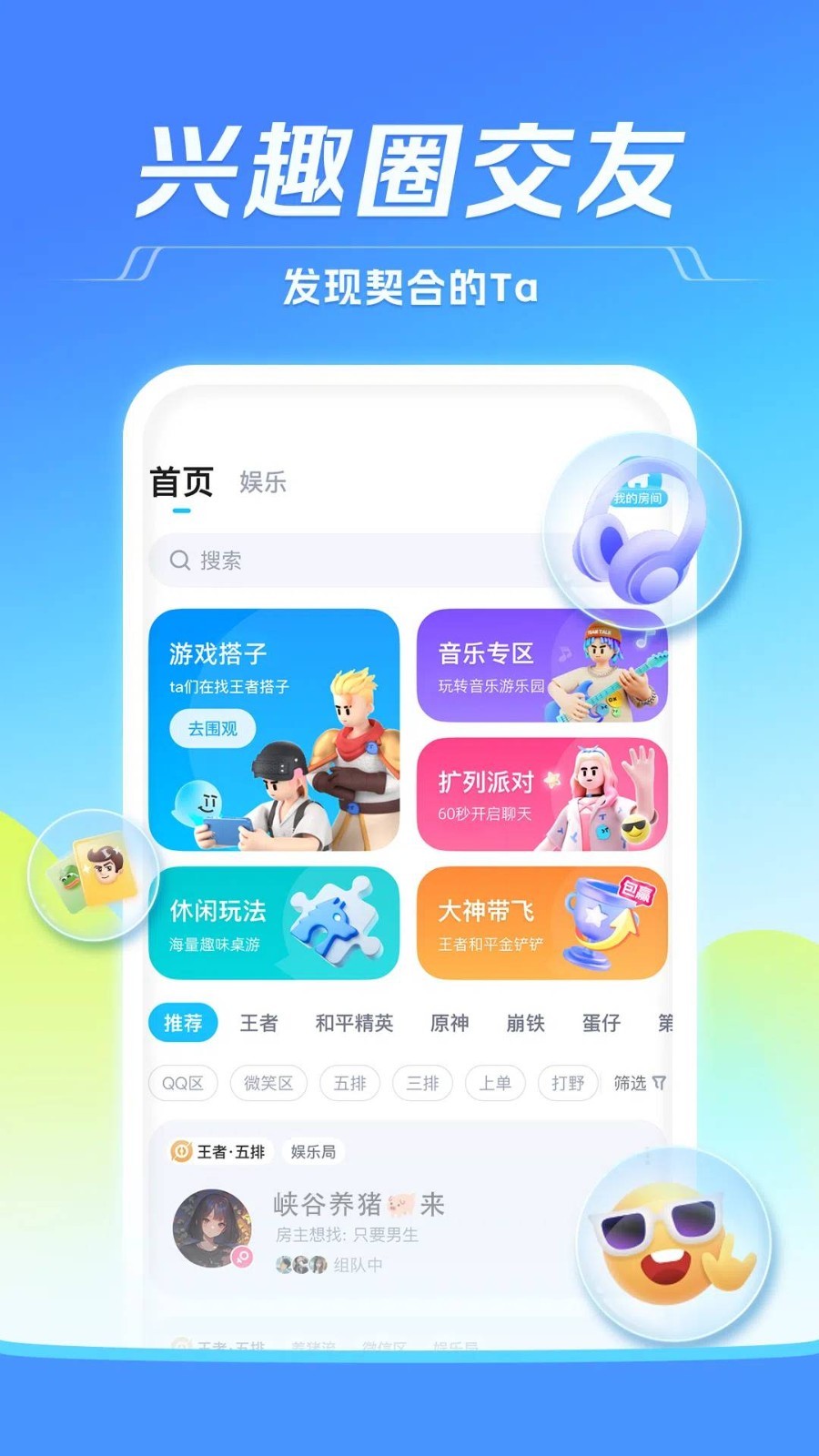 ttٷֻv6.67.0-18798 °