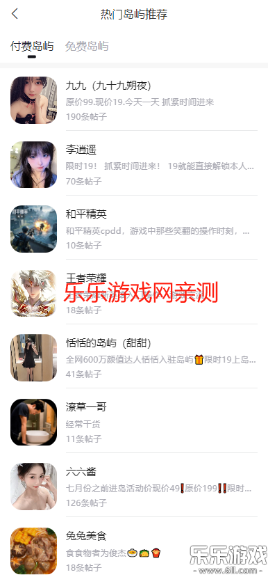 appȤ׿v1.14.3 ٷ