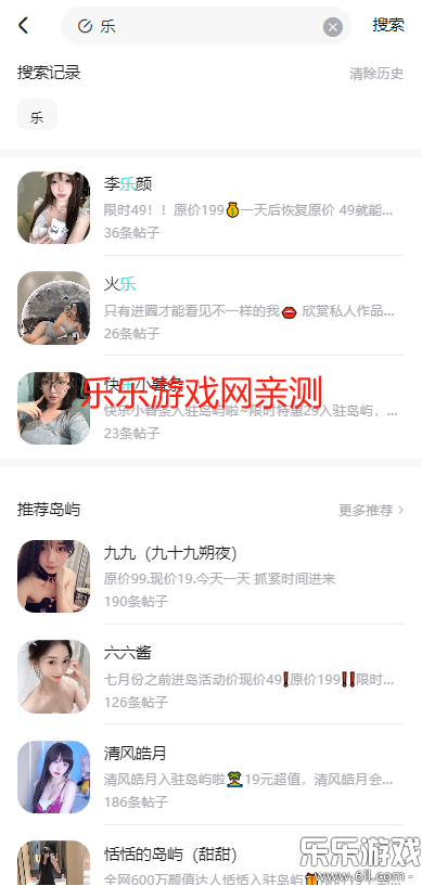 appȤ׿v1.14.3 ٷ