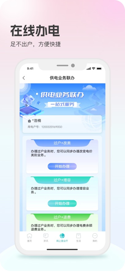 Ϲappv3.1.6 ׿
