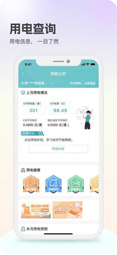 Ϲappv3.1.6 ׿