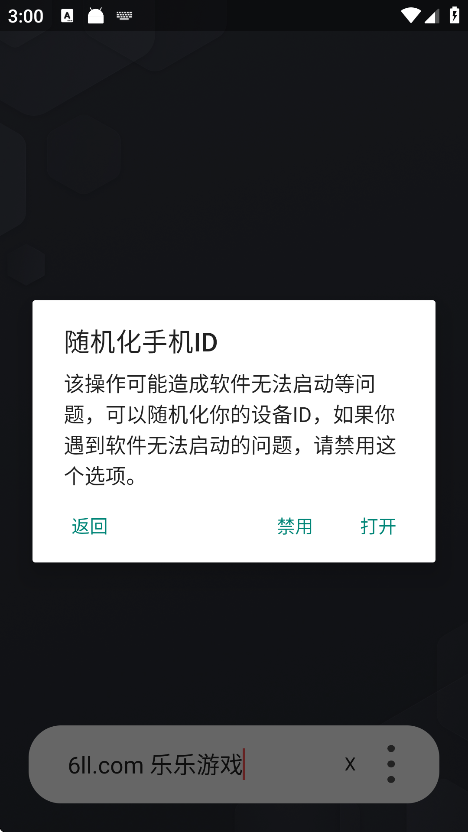 X64root°汾v2.3.10 ֻ
