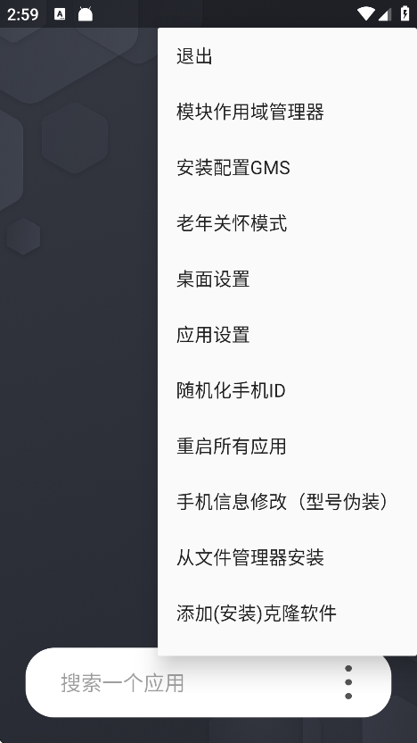 X64root°汾v2.3.10 ֻ
