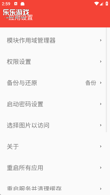 X64appֻv2.3.10 ׿ֻ