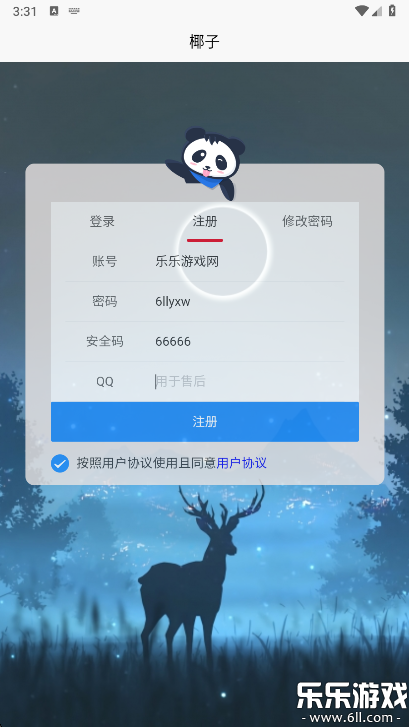 ҬӶŽٷ(yezi)v1.0.1 ֻ