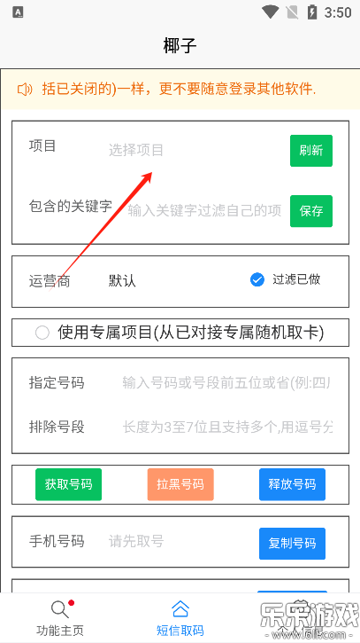 ҬӶŽٷ(yezi)v1.0.1 ֻ