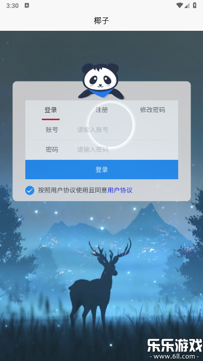 ҬӶŽٷ(yezi)v1.0.1 ֻ