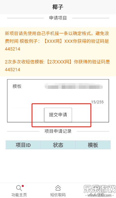 ҬӶŽٷ(yezi)v1.0.1 ֻ