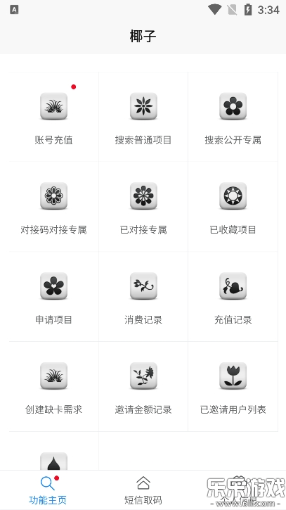 ҬӶŽٷ(yezi)v1.0.1 ֻ