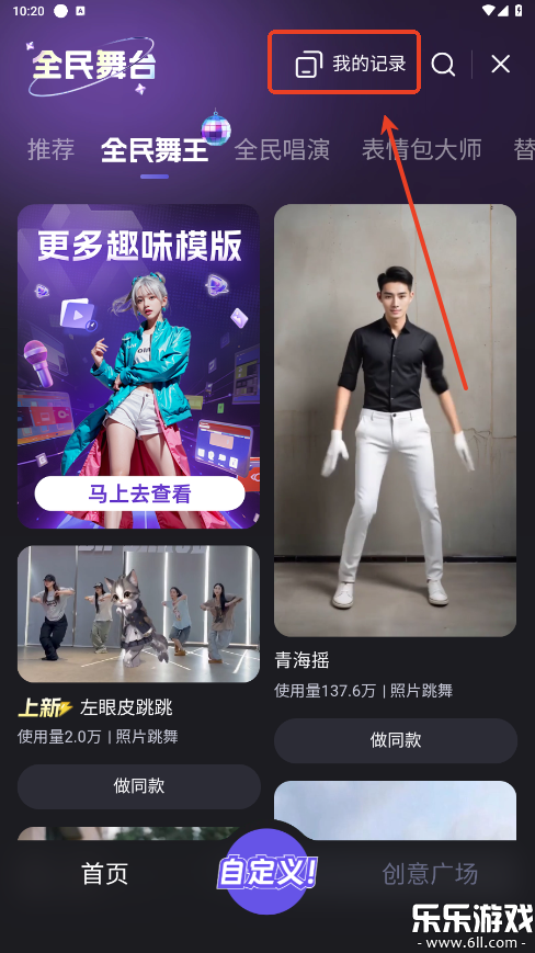 ͨapp°汾v 3.45.3 ֻ