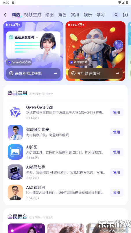 ͨapp°汾v 3.45.3 ֻ