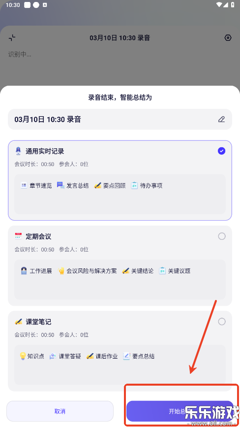 ͨapp°汾v 3.45.3 ֻ