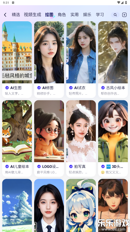 ͨapp°汾v 3.45.3 ֻ