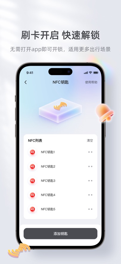 ̨appٷv3.3.8 ׿